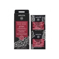 Apivita Mascarilla Facial Antiarrugas con Uva 2 Por 8 ml